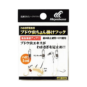 nuT IS286 JTMWp uhE|tbN5-4(haya-862697)[M 1/40] | 킩 JTM  d| j n ͂ a R h[ r O K ⓴   r W ނ 