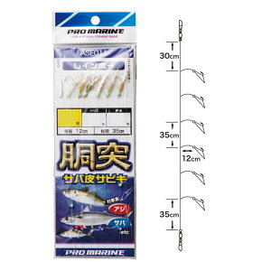 �v���}���� ASE011-10 ���˂��T�o��T�r�L 10-3(hd-438986)[M�� 1/10] | �A�W �T�o �T�r�L�ނ� �g�~�ނ� �h�g�� ����Z�b�g ���� �T�r�L ���A�[�ނ� �t�@�~���[