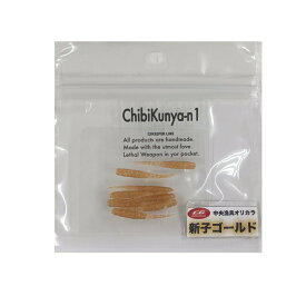 KEEPER LINE ちびくにゃーん1 新子ゴールド(kl-523211) [M便 1/30] |キーパーライン KEEPERLINE メバリング アジング メバル ガシラ カサゴ タケノコメバル アジングワーム メバリングワーム ライトゲームワーム