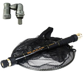 タモジョイント付き ブレイザー ランディングネット セット 5m (landingset-203) 目玉商品｜玉ノ柄 タモ網 セット アミ ネット 磯玉 ランディング シャフト ポール 柄 磯 波止 海 釣り 釣具 ブルーラーカル おり チヌ グレ 磯釣り フカセ 釣り 上物 ランディングネット