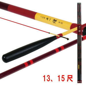 へら竿 15尺」の人気商品一覧 | 安い商品を通販サイトから探す - 価格.com