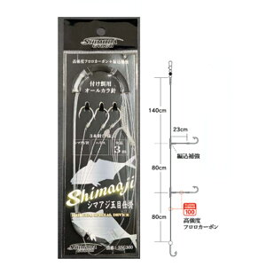 ���c���� �V�}�A�W�ܖڎd�| 3�{�j1�g 15-6(shimoda-104794)[M�� 1/20] | �V�}�A�W�d�|�� �ܖڒނ�d�|�� �D�ނ�d�|�� �V�}�A�W�ނ�d�|�� �R�}�Z�ނ�d�|�� ���d�|��