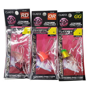 PROMARINE CLA013-30 �T�C�R�u���C�Y�e���� 30�� 3�_�Z�b�g�y���b�h�A�I�����W�A�O���[���S�[���h�z(ten30set-11)[M�� 1/6]�b�^�C�e���� �q�g�c�e���� �^�� �}�_�C ��