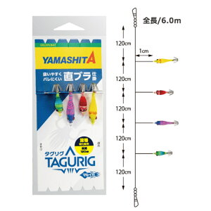 ���}���A �^�O���O SSTB 3.8/5-1 4�{ D(yamaria-646627)[M�� 1/3] | �C�J���^�� �C�J�ނ� �D�C�J ���C�J�ނ� �C�J���^���Q�[�� �I�����O �G�M