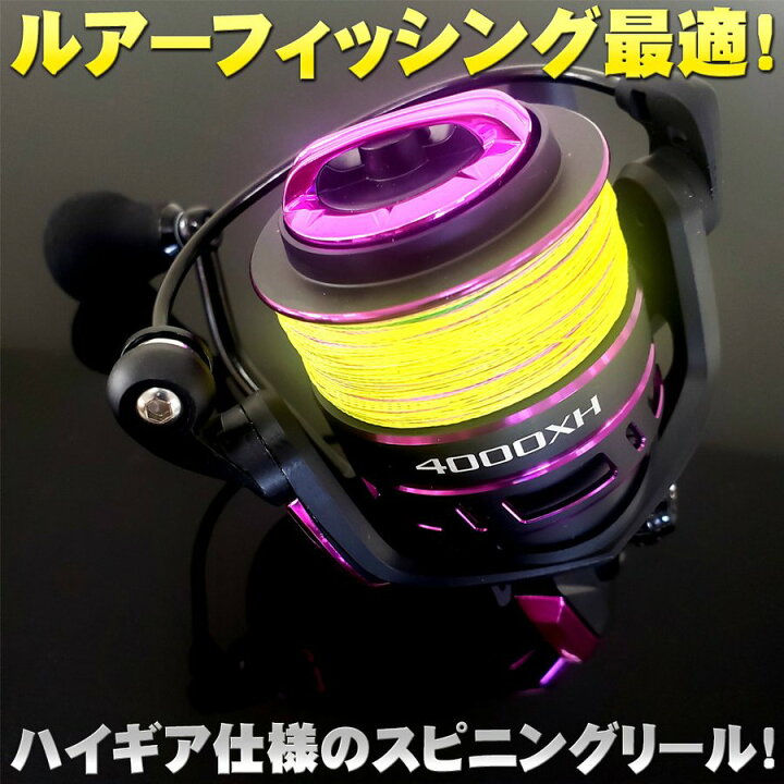 楽天市場 ハイギアリール付 ショアジギングセット 96m 3 Shorejiggiset 08 入門 ショアジギング セット ショアジギング ロッド 青物 ブリ ワラサ メジロ ヒラマサ カンパチ シイラ 波止 防波堤 磯 海 釣り 沖釣り本舗