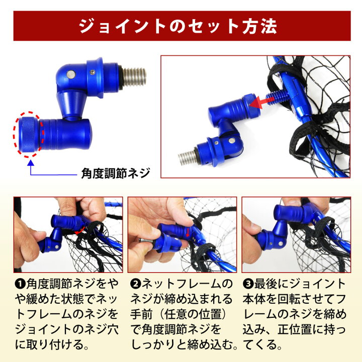楽天市場】小継 タモ 折りたたみ 網M 3点セット BLUE LARCAL450 