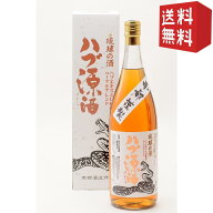 【衝撃価格 送料無料】ハブ酒 南都酒造所 琉球 ハブ源酒 35度 1800ml 沖縄　 沖縄土産 ギフト 贈り物 お…