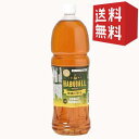 【衝撃価格 送料無料】南都酒造 琉球ハブボール用 源酒 業務用 ペットボトル 35度 1500ml 沖縄産シークヮ―サー入り …