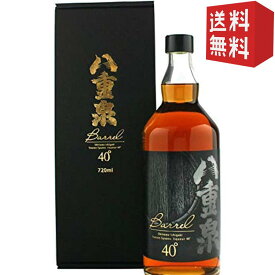 【衝撃価格 送料無料】八重泉 BARREL [ リキュール 720ml ] 40度 バレル 沖縄 琉球 泡盛リキュール 石垣島