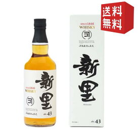 【衝撃価格 送料無料】新里 WHISKY 43度 ウイスキー 700ml 新里酒造 樫樽貯蔵泡盛13年古酒使用 沖縄土産 ギフト