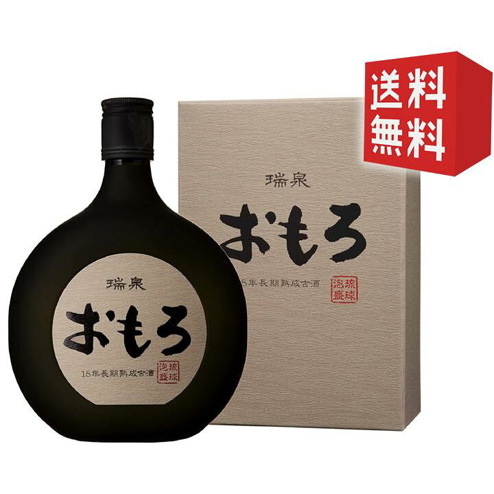 楽天市場】【衝撃価格 送料無料】おもろ 15年長期熟成古酒 43度 720ml 