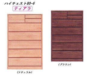 nC`FXg _X 80-6i eBA `FXg [Ƌ m[ ^X [ 80cm { 