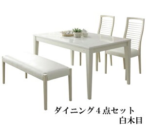 伸長 ダイニングテーブルセット 4点セット 4人掛け ダイニングセット 伸長テーブル 4人用 ダイニングテーブル ダイニングチェア ベンチ 伸長式 光沢 モダン 北欧 ホワイト ホワイト木目 おし