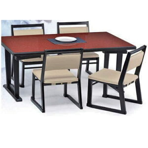 ダイニング5点セット ダイニングテーブルセット 4人掛け 4人用 ダイニングテーブルセット ロータイプ 座卓 和風 業務用 店舗 150cm 天板カラー黒のみ