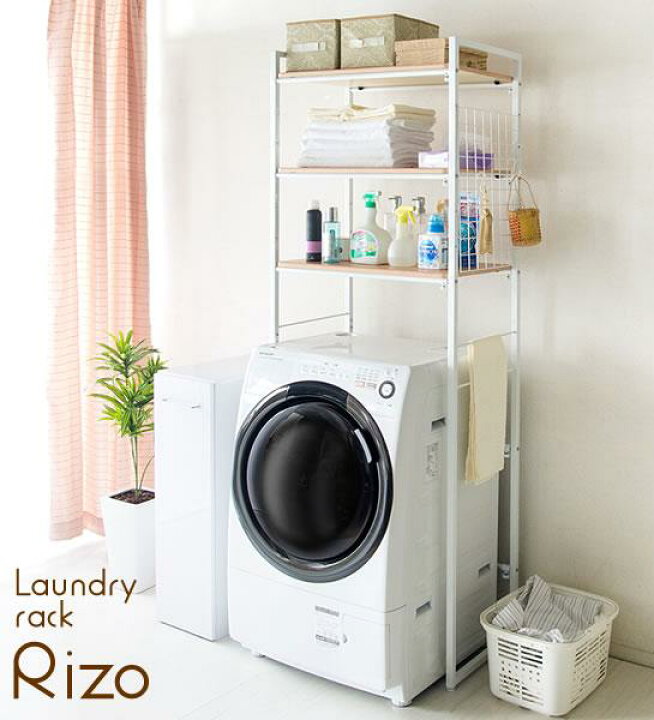 楽天市場 ランドリーラック おしゃれ 伸縮 スリム ランドリー 収納 ラック 洗濯機ラック 洗濯機棚 洗濯機上 収納ラック 整理棚 収納棚 白 黒 ホワイト ブラック ｏｋ家具牧場