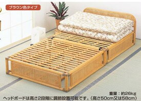 シングルベッド 籐 ラタン　シングル　シングルベッドフレームのみ　籐すのこベッド アジアン コンパクト