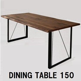 ダイニングテーブル テーブル 単品 150 4人掛け 木製 無垢 食卓テーブル 幅150cm テーブル ウォールナット ダイニング 4人用 4人掛け モダン 北欧 おしゃれ 人気