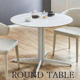 ダイニングテーブル 丸テーブル 円形 幅90cm セラミック ラウンドテーブル ダイニング 食卓テーブル 机 2人用 4人用 北欧 シンプル モダン デザイナー カフェ風 おしゃれ(テーブルのみ)