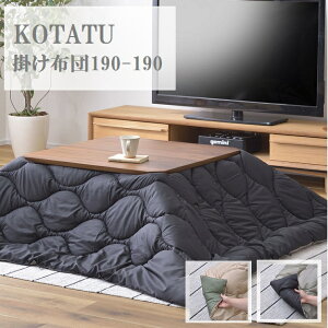 zc ` 190×190 |zc  kiVTCY ` 80×80cmȉj |zcPi@||zc \ ȃXy[XH{R^czc