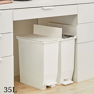 ゴミ箱 ごみ箱 ごみ 35リットル35L ふた付き 両開き ダストボックス 2個セット 幅22cm 35L ごみ箱 ふた付き 分別 キャスター付き ペダル式 両開き スリムデザイン シンプル モダン コンパクト