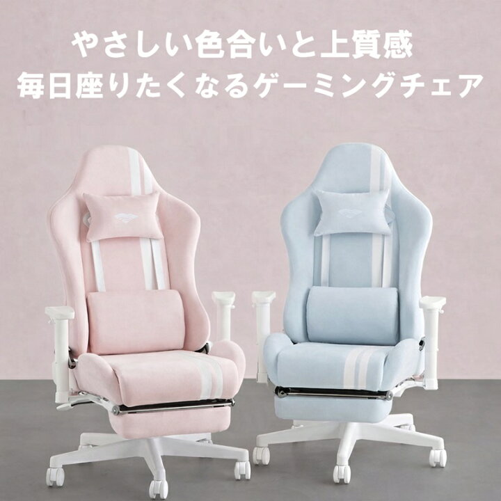 楽天市場】ゲーミングチェア リクライニング オフィスチェア 可動肘 高 