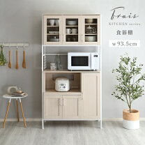 楽天市場】UNICO（食器棚・キッチンボード｜キッチン収納）：収納家具 