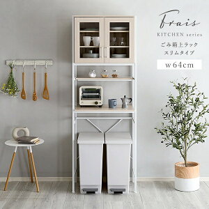 S~  bN W W{[h 64cm ݔ S~ Lb`{[h HI l炵 Lb`JE^[ Lb`[@S~ドbN WbN ؍ X RpNg