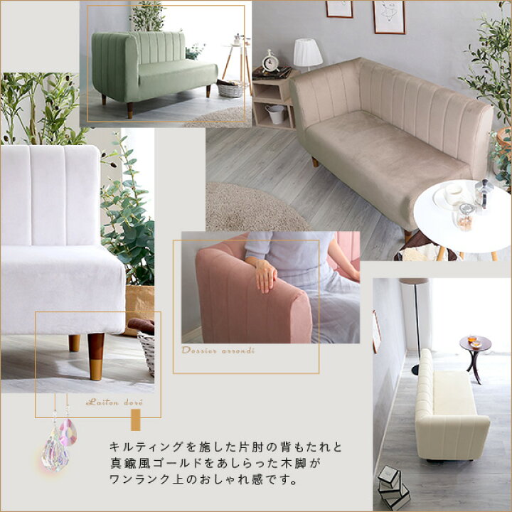 楽天市場】ソファ 2人掛け ソファー 布 ファブリック 片肘ソファ 