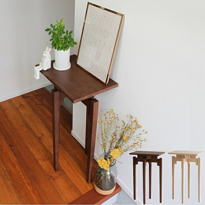 楽天市場 コンソール テーブル 幅45cm サイドテーブル 玄関 花台 木製 シンプル コンパクト スリム フラワースタンド 北欧 おしゃれ 人気 ｏｋ家具牧場