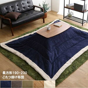 zc |zc R^czc 190×230  킢 ȃXy[X  k ԂƂ | R^czc R^c|zc C  R[fC  k ۉ 