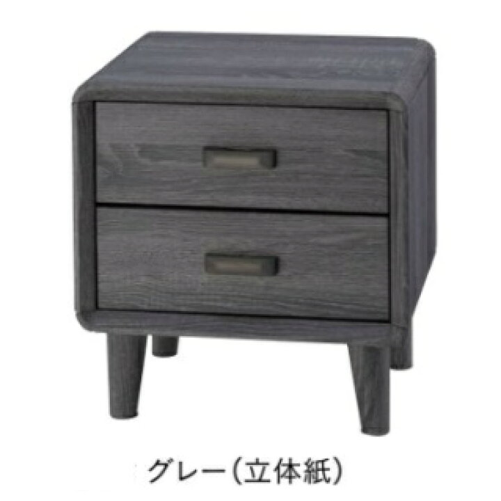 1104円 高級品市場 ナイトテーブル 引出し付き ダークブラウン DBR 組立品〔代引不可〕 1104円 高級品市場 ナイトテーブル 引出し付き ダークブラウン DBR 組立品〔代引不可〕