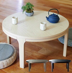 rOe[u ܂肽݃e[u Z^[e[u ۃe[u ܂肽 80 rOe[u ~` ~ ԑ ܂肽݃e[uie[û݁j k  lC