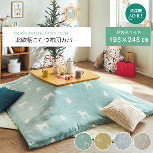 zc Jo[ 195×245cm 􂦂 ` t@Xi[^Cv |zcJo[ `^Cv  k Vv fUC |zcJo[Pi l炵 q