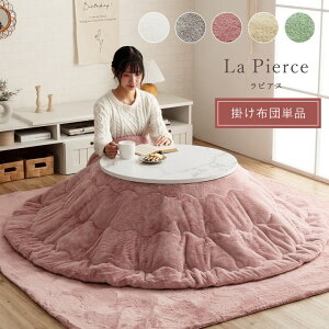 zc ~` p 200cm |zc ȃXy[X R^c zc 􂦂  | V t@[ k ؍ |zcPi(90cm~` ̂ΉjzC