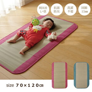  Q}bg Q ˂ xr[p V[c 70×120 Q}bg Y  xr[}bg ۈ牀 q ˂ Q sN 