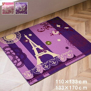 fXN}bg J[ybg q 110×133cm 133×170cm [}bg O O}bg sN p[v LbY 킢 