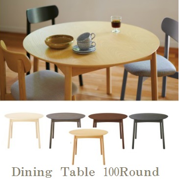 円形 ダイニングテーブル 100cmの人気商品・通販・価格比較 - 価格.com