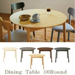 ダイニングテーブル 北欧 丸 テーブル 通販 価格比較 価格 Com