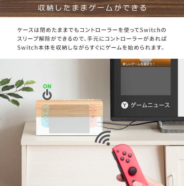 楽天市場】スイッチ収納ケース Nintendo Switch本体ケース 