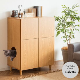 キャット トイレ キャビネット 猫用トイレ収納 トイレ カバー 隠す トイレカバー トレイスペース レストルーム 穴付き 猫家具 ネコ家具 ネコ ねこ 猫トイレ 収納 おしゃれ 猫用トイレ収納ラック 家具 猫トイレ 猫用 トイレ収納 隠せる 猫砂 飛び散り防止 リビング