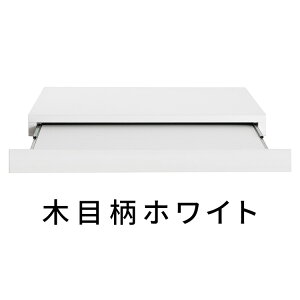 家電下スライドテーブル スライドトレー レンジ下 スライドテーブル 家電下トレー 電子レンジ台 トースター台 置き台 キッチングッズ キッチン用品 北欧 ホワイト ブラウン おしゃれ TY-001
