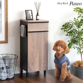 犬 犬服 収納 ハンガーラック 収納ラック ペット収納 犬服 リード 犬用品 ドッグウェア 犬用 クローゼット ハーネス おもちゃ ペット用品 リビング 玄関 モダン おしゃれ