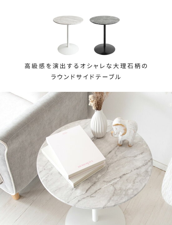 楽天市場】サイドテーブル おしゃれ ソファ-サイド ベッドサイド ミニ  