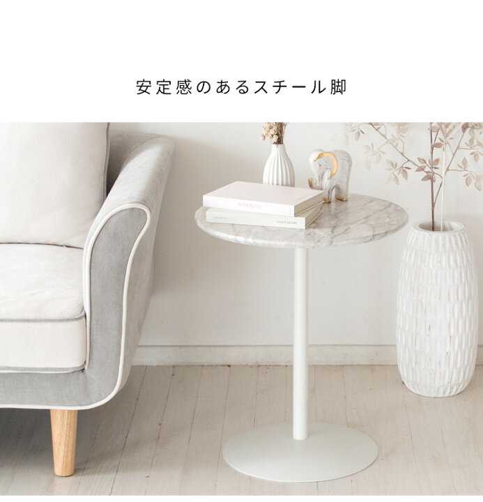 楽天市場】サイドテーブル おしゃれ ソファ-サイド ベッドサイド ミニ 
