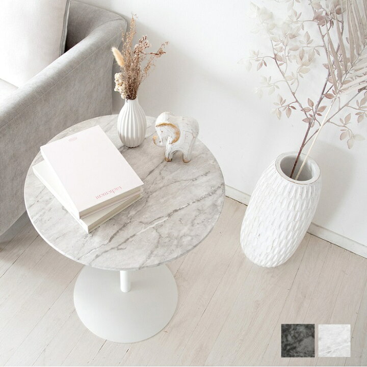 楽天市場】サイドテーブル おしゃれ ソファ-サイド ベッドサイド ミニ  