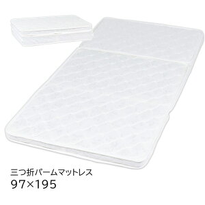 }bg Oc܂ p[}bgXi97×195cmjO܂}bgX VOiSj^ RRibc ܂肽 WjAp d xbh}bg }bgX 2ixbhp qƋ O܂ 