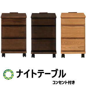 キャスター付き ベッドサイドテーブル テーブル 通販 価格比較 価格 Com