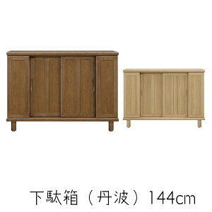 ʔ V[Y{bNX ؐ 144cm I[N [^Cv C C[ C  ֎[ m k { Jݒut  lC