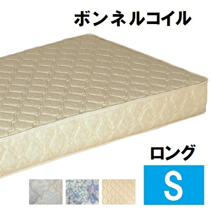 楽天市場】マットレス シングル ロングサイズ 厚み19cm 長さ207cm 