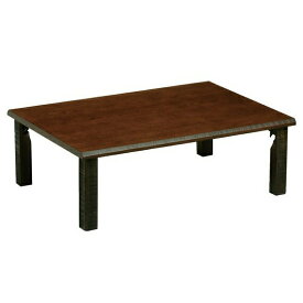 座卓 テーブル 105 折りたたみ 木製 タモ突板 日本製　ローテーブル 105cm ちゃぶ台 レトロ クラシック 和風モダン